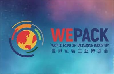 GMB Guangming to Showcase Innovative Packaging Solutions at WEPACK 2024